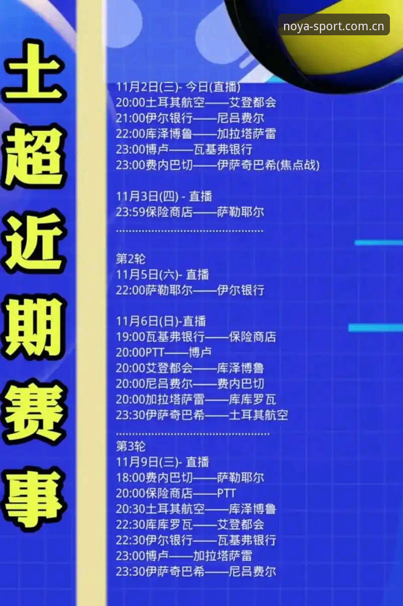 揭秘世界杯门票背后的签证困局：约旦土耳其球迷的赴美之路为何被堵死？