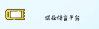 诺亚体育_诺亚官网_NOYA移动端